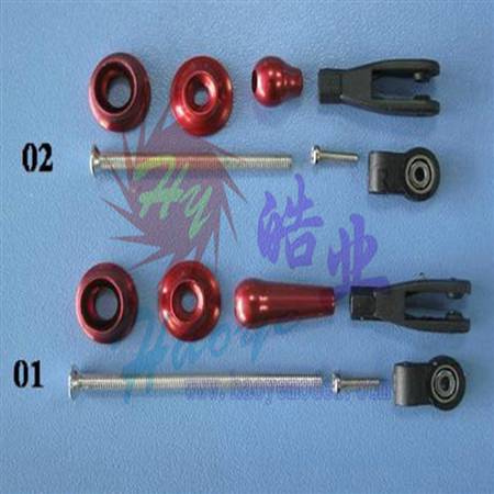 HY047-00701~02 Adjustable Arms with Bearing