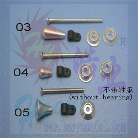 HY047-00703~05 Adjustable Arms without bearing