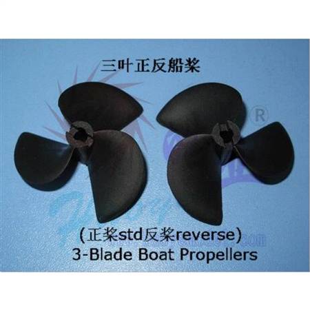 HY038-00207A~09B 3-Blade Boat Propellers