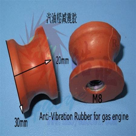 HY038-00501 Anti-Vibration Rubber for gas engine boat