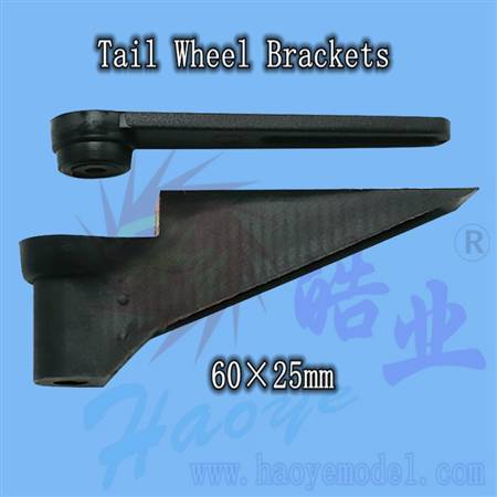 HY010-00201  Tail Wheel Brackets 