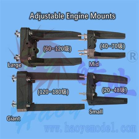 HY004-00501~04  class Adjustable Engine Mounts