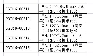 J:\新网站尺寸\016\02(2).jpg