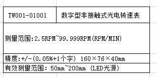 J:\新网站尺寸\TW001\01001.jpg