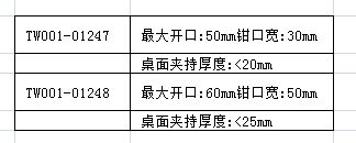 J:\新网站尺寸\TW001\01247.jpg