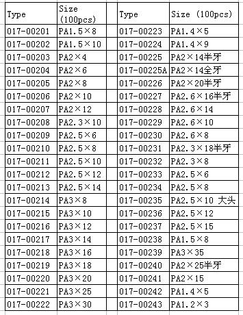 QQ截图20161121112250.jpg