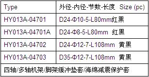 QQ截图20170525145837.jpg