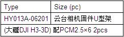 QQ截图20170609103558.jpg