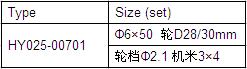 QQ截图20170616101622.jpg