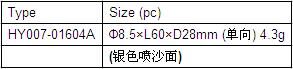 QQ截图20170719091247.jpg