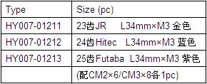 QQ截图20170719094745.jpg