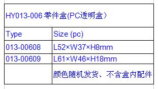 013-00608中文版.jpg