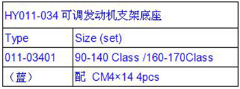 011-03401中文版.jpg