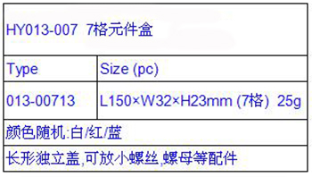 013-00713中文版.jpg