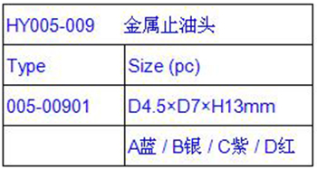 005-00901中文版.jpg