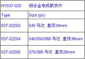 037-02203中文版.jpg