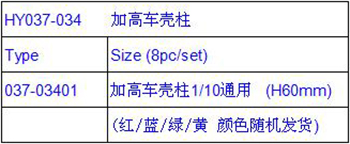 037-03401中文版.jpg