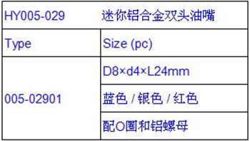 005-02901中文版.jpg