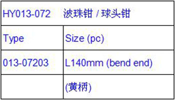 013-07203中文版.jpg