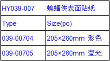 039-00704（已改）.jpg