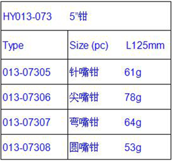 013-07305中文.jpg