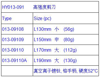 013-09108中文.jpg