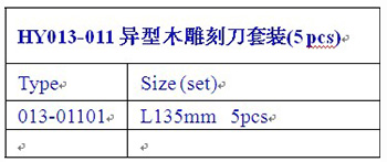 013-01101中.JPG