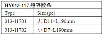 013-11701中文.JPG