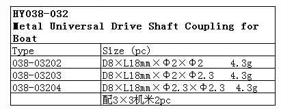 038-03202英文.JPG