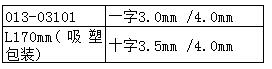 013-03101中文.jpg