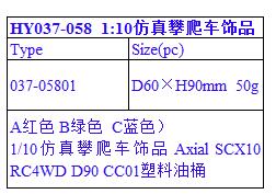 037-05801中文.jpg